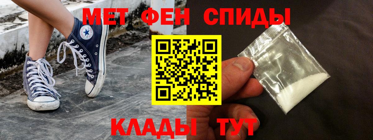Амфетамин VHQ  мориарти Telegram  Сергиев Посад  Вход с VPN 