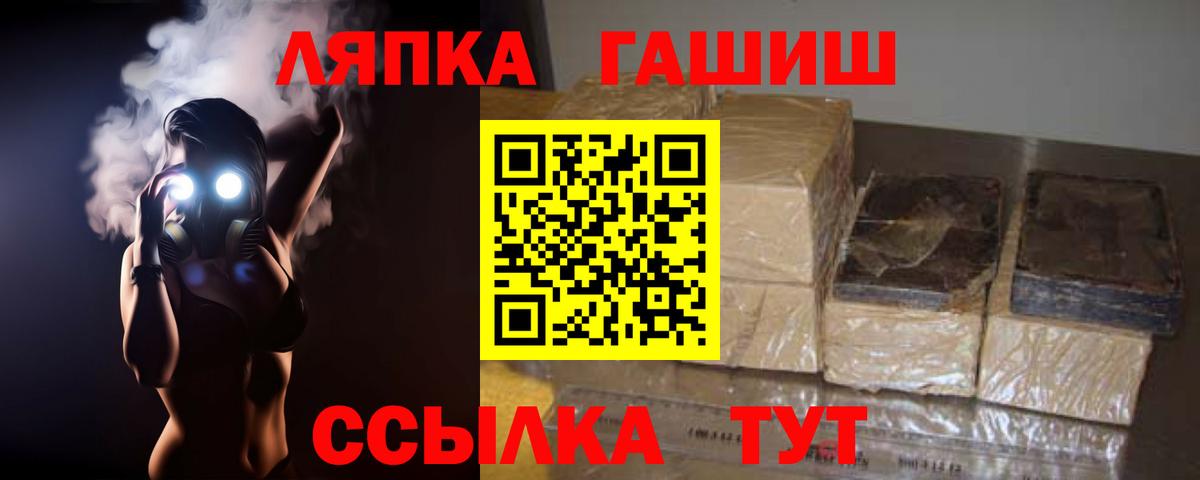 Гашиш убойный Сергиев Посад