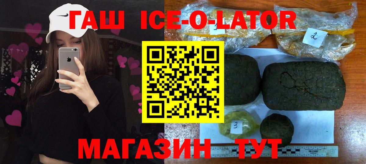 Гашиш индика сатива  Вход с VPN  ГАШИШ  ГАШ AMNESIA HAZE  Сергиев Посад 