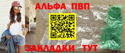 мяу мяу кристалл Свободный
