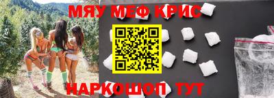 каннабис Северобайкальск