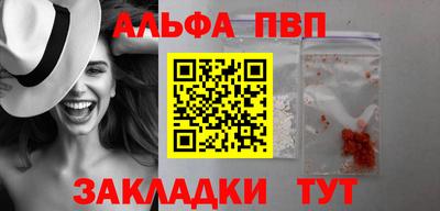 каннабис Северобайкальск