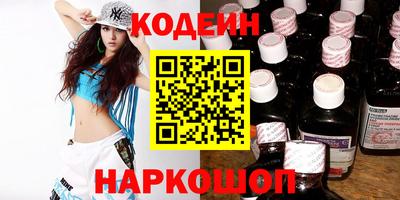 каннабис Северобайкальск