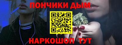 каннабис Северобайкальск