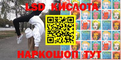 каннабис Северобайкальск