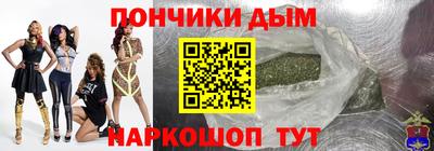 каннабис Северобайкальск