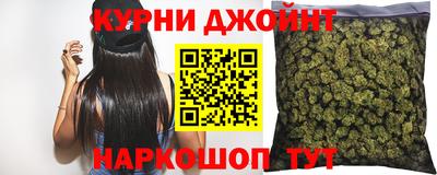каннабис Северобайкальск