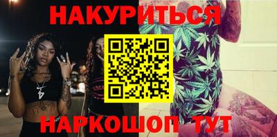 мяу мяу кристалл Свободный
