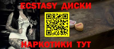 мяу мяу кристалл Свободный