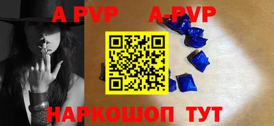 каннабис Северобайкальск