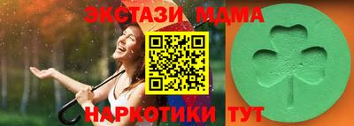 каннабис Северобайкальск