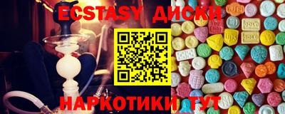 каннабис Северобайкальск