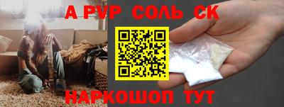 мяу мяу кристалл Свободный