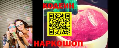 каннабис Северобайкальск