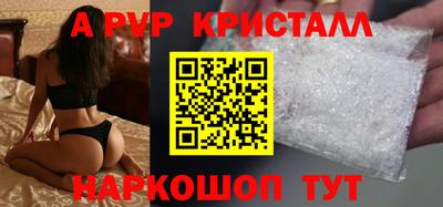 каннабис Северобайкальск