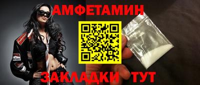 мяу мяу кристалл Свободный