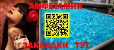 мяу мяу кристалл Свободный