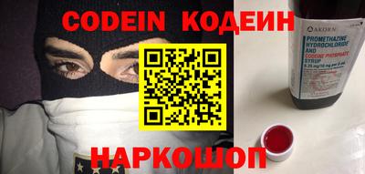 мяу мяу кристалл Свободный