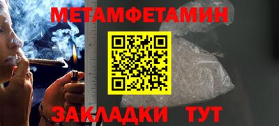мяу мяу кристалл Свободный