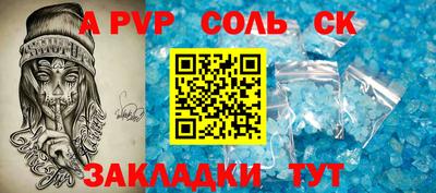 мяу мяу кристалл Свободный