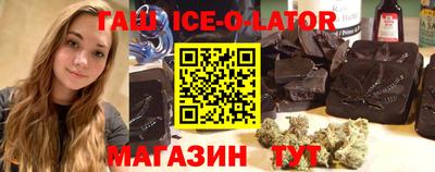 каннабис Северобайкальск