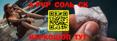 мяу мяу кристалл Свободный