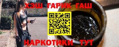 каннабис Северобайкальск