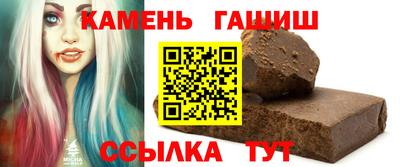 каннабис Северобайкальск