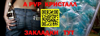 мяу мяу кристалл Свободный