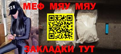 каннабис Северобайкальск