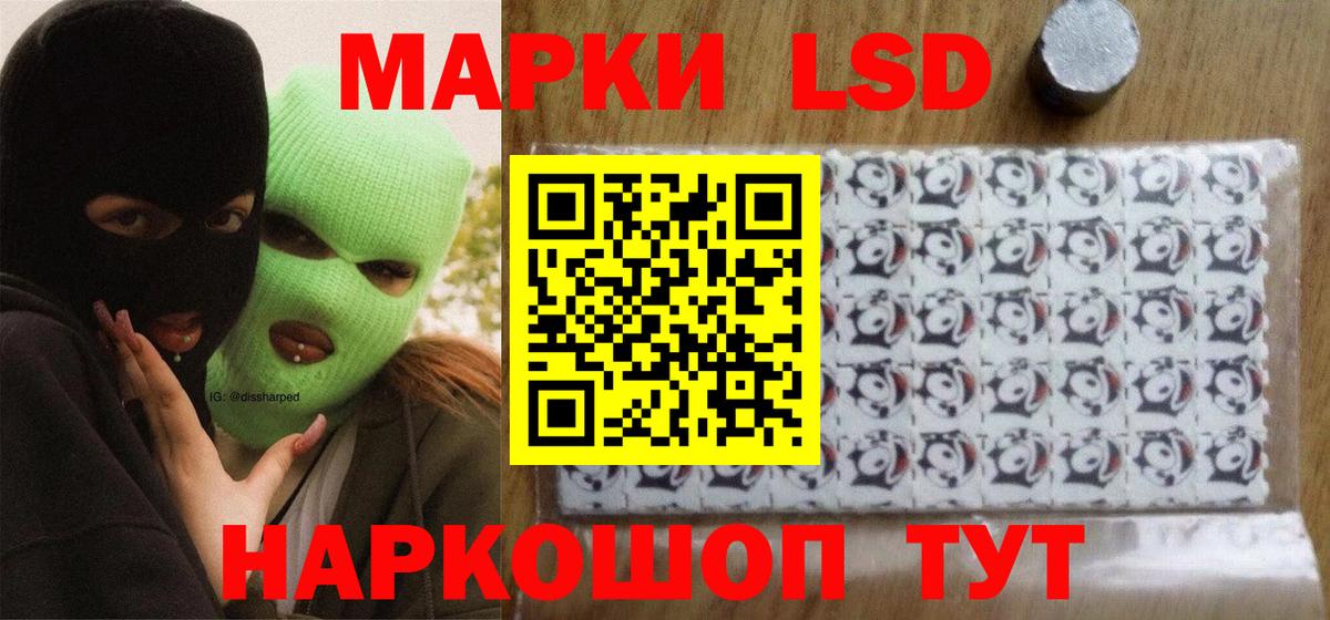 Сергиев Посад  Лсд 25 экстази ecstasy  LSD-25 экстази  Вход с VPN  Лсд 25 экстази кислота 