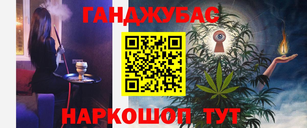 Канабис SATIVA & INDICA  Вход с VPN  Сергиев Посад  Бошки марихуана конопля 