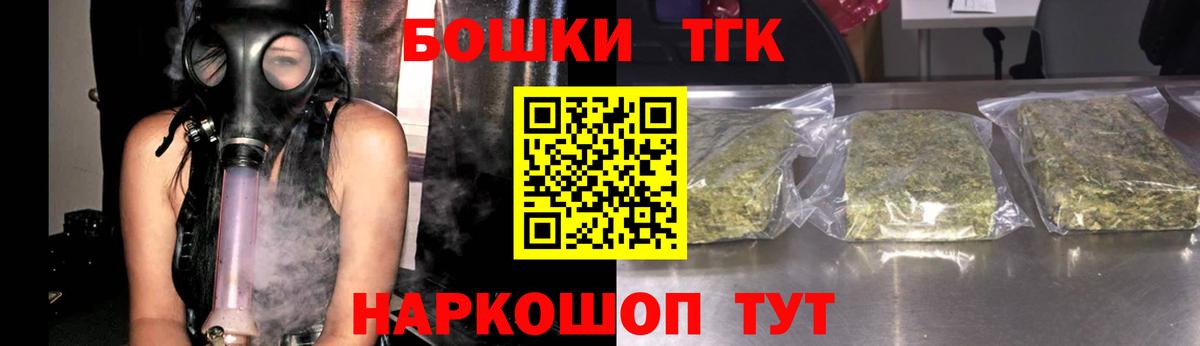 Шишки марихуана план Сергиев Посад